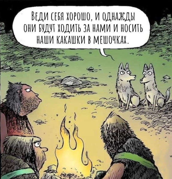 Мем: Добрый юмор, iteam Мем: Добрый юмор, iteam