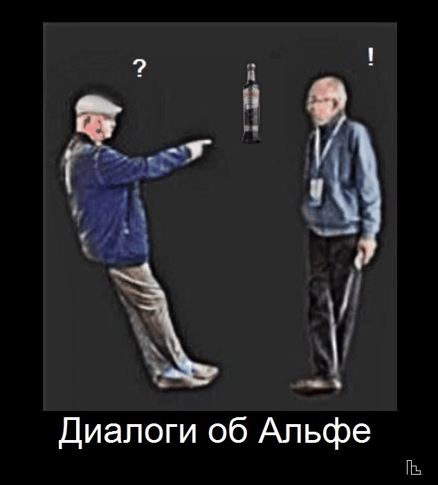 Мем: Музей ФАСМО, Кондратъ