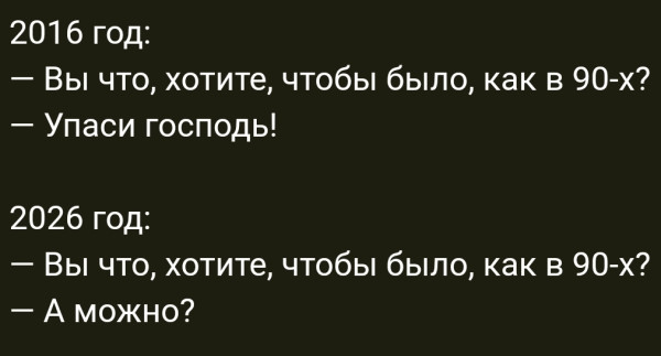 Мем, Diogenes Мем, Diogenes