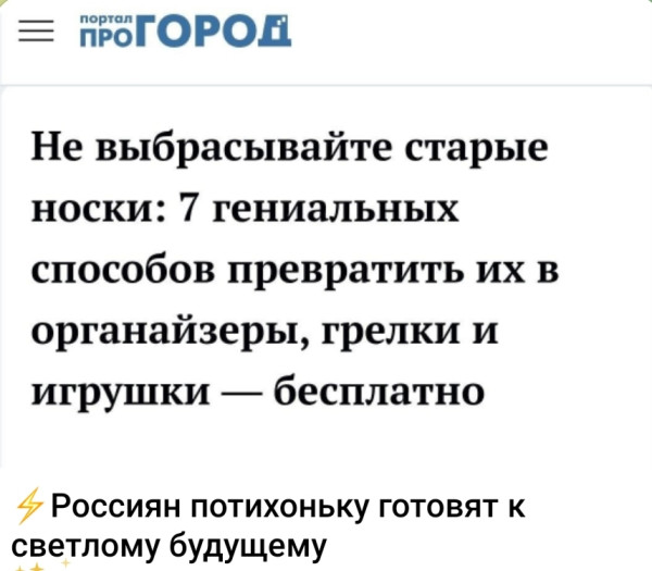 Мем, Ashmedai