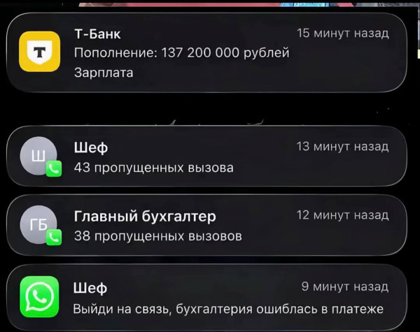 Мем, Ashmedai