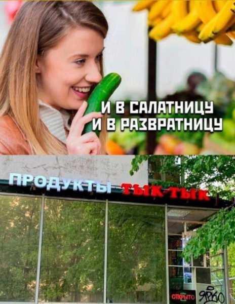 Мем, Леонид Хлыновский