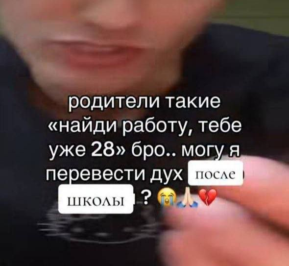 Мем, Леонид Хлыновский