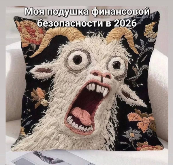 Мем, Леонид Хлыновский Мем, Леонид Хлыновский