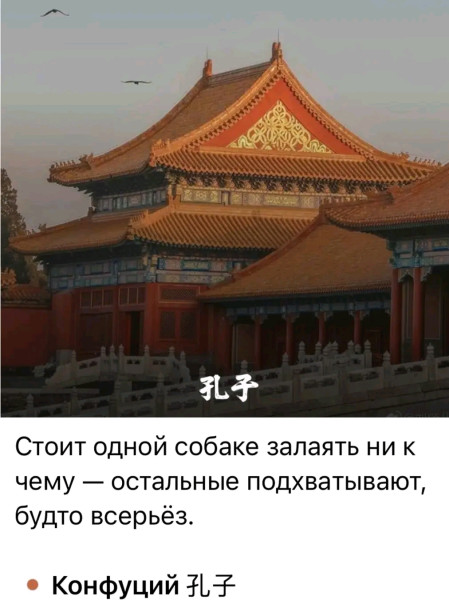 Мем, Оби Ван Киноби