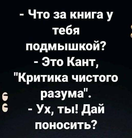 Мем, Byram