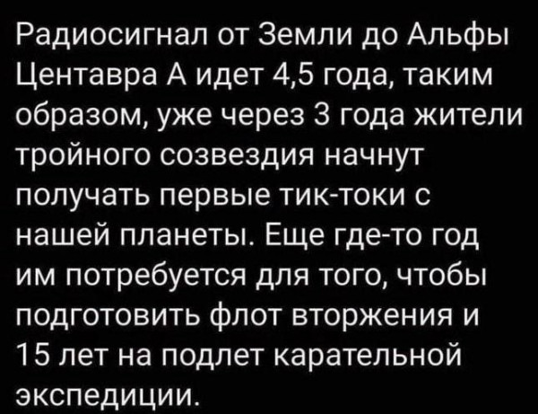 Мем, Максим Камерер