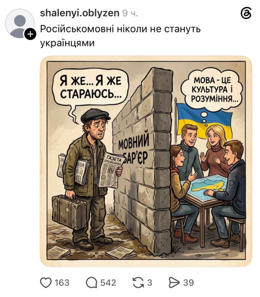 Мем