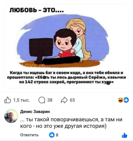 Мем, Максим Камерер Мем, Максим Камерер