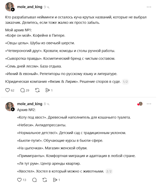Мем, Mghost