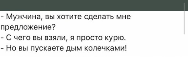 Мем Мем