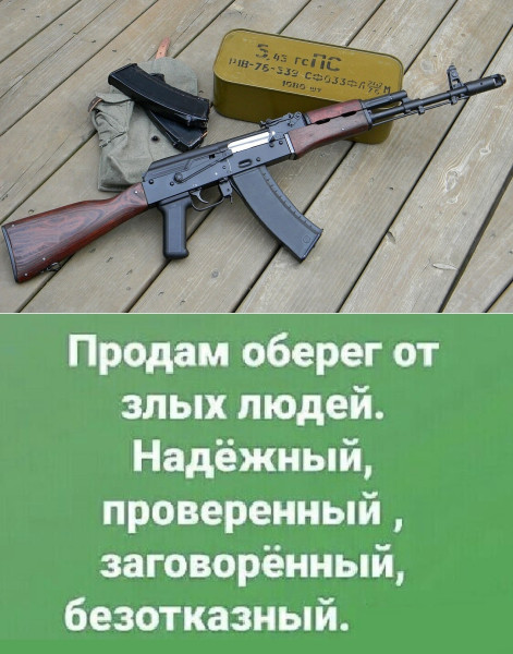 Мем, Mghost Мем, Mghost
