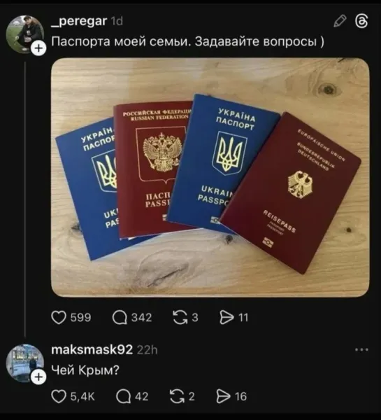 Мем: Ещё б ксиву Израиля., Правдоруб Адекват Мем: Ещё б ксиву Израиля., Правдоруб Адекват