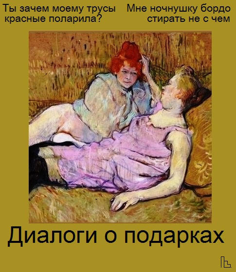 Мем: Musée Entomologique, Кондратъ