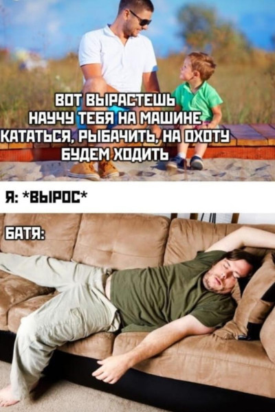 Мем, Антиклептократ Мем, Антиклептократ