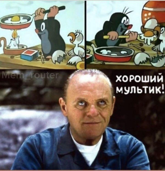 Мем, Антиклептократ Мем, Антиклептократ