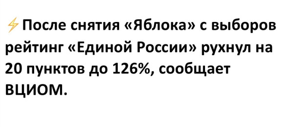 Мем, SKI Мем, SKI