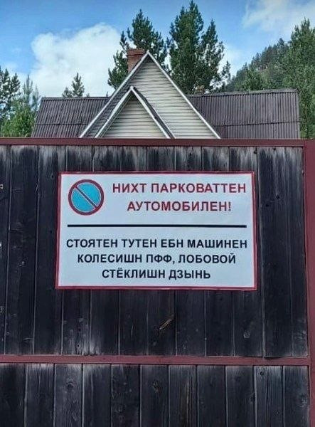 Мем, Ashmedai Мем, Ashmedai
