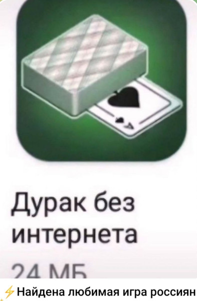 Мем, Ashmedai Мем, Ashmedai