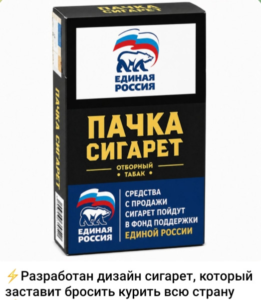 Мем, Ashmedai Мем, Ashmedai
