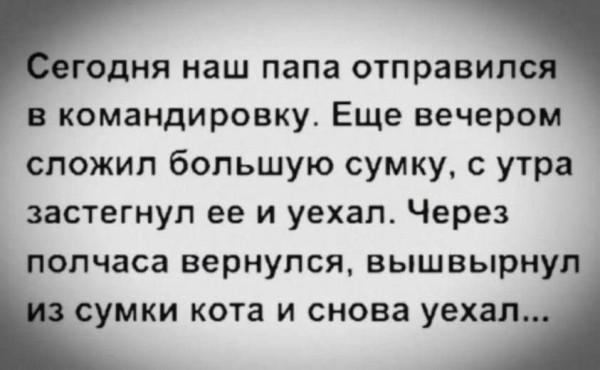 Мем, Ashmedai