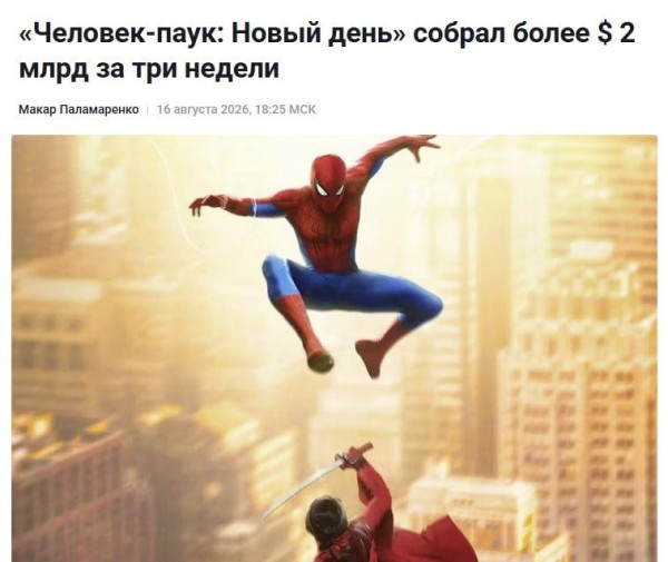 Мем, alexx__ka