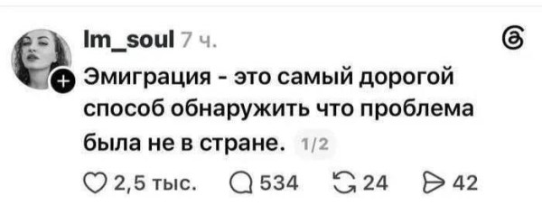 Мем, Максим Камерер Мем, Максим Камерер