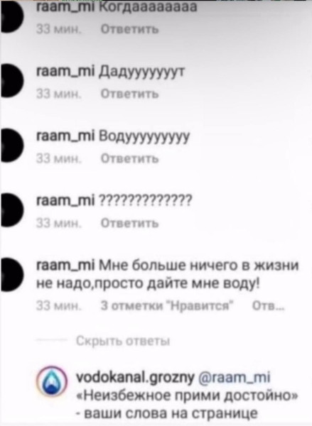Мем Мем