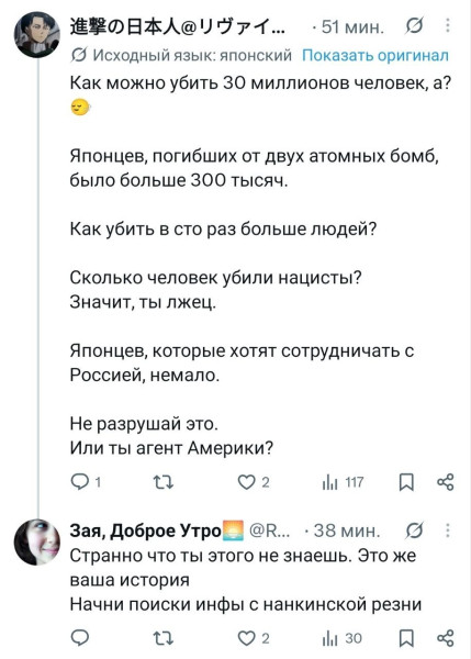 Мем