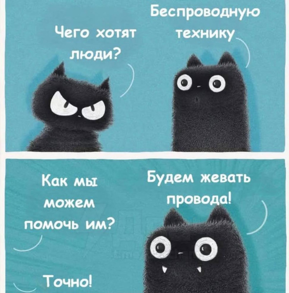 Мем, Mghost Мем, Mghost