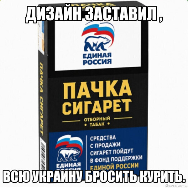 Мем