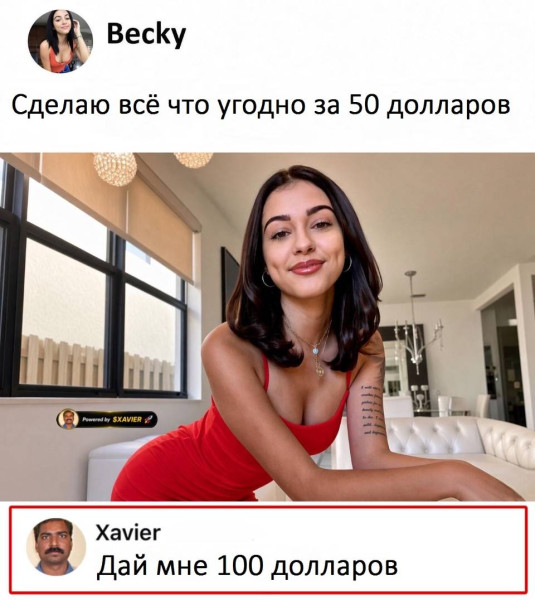 Мем, Леонид Хлыновский Мем, Леонид Хлыновский