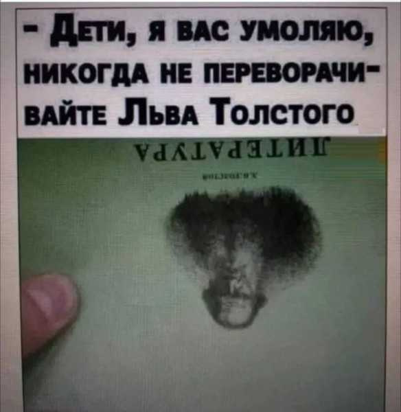 Мем, Mghost Мем, Mghost