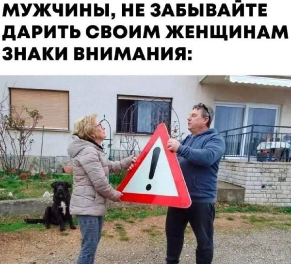 Мем, Антиклептократ Мем, Антиклептократ