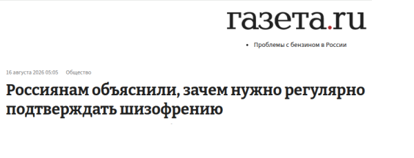 Мем: О чём вы хотели узнать, но боялись спросить, Толмач Иероглифов Мем: О чём вы хотели узнать, но боялись спросить, Толмач Иероглифов