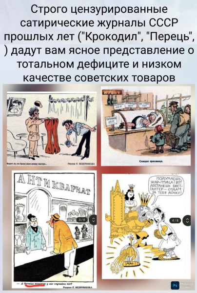 Мем: Про детские колготки, бюстгальтер и не только, moyaelectronnka Мем: Про детские колготки, бюстгальтер и не только, moyaelectronnka