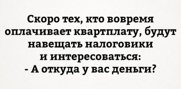 Мем: Совсем скоро, 1andreymx Мем: Совсем скоро, 1andreymx