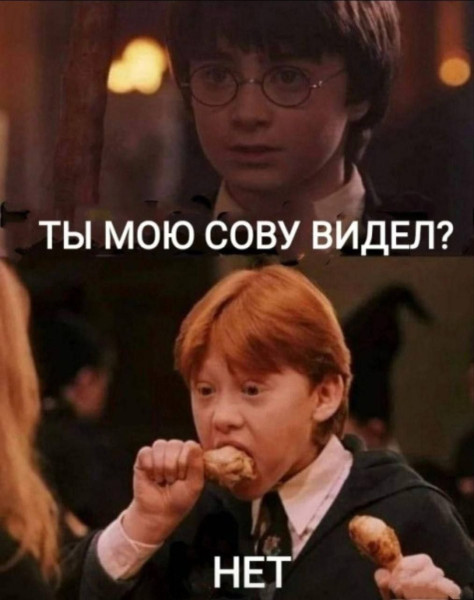 Мем: Юмор и мемы, iteam Мем: Юмор и мемы, iteam