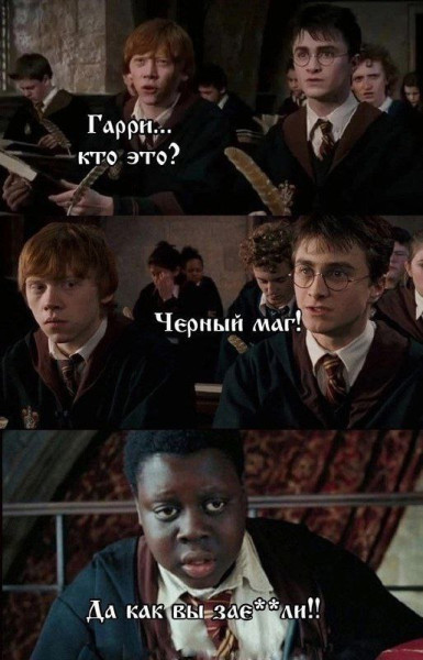 Мем: Юмор и мемы, iteam Мем: Юмор и мемы, iteam