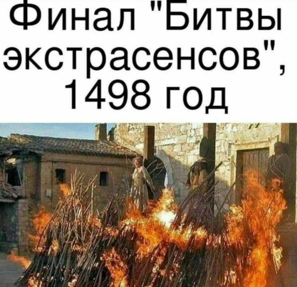 Мем: Юмор и мемы, iteam Мем: Юмор и мемы, iteam