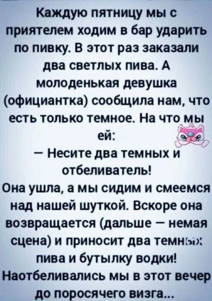 Мем, Hendry Мем, Hendry