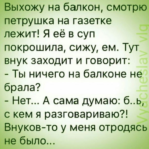 Мем Мем