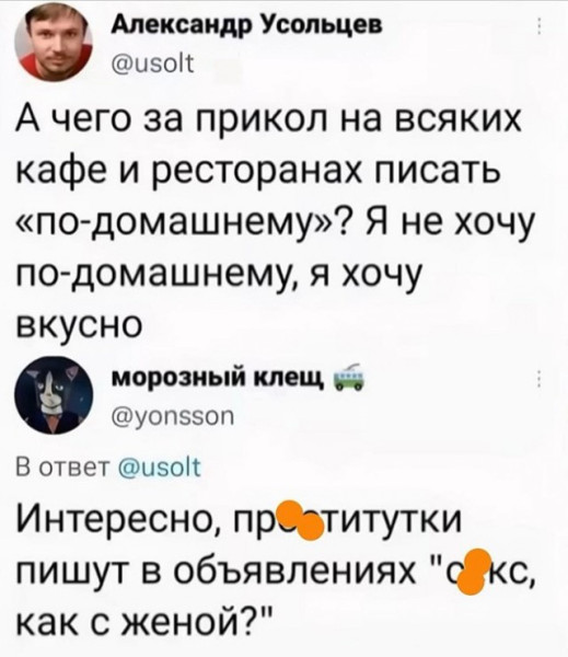 Мем Мем