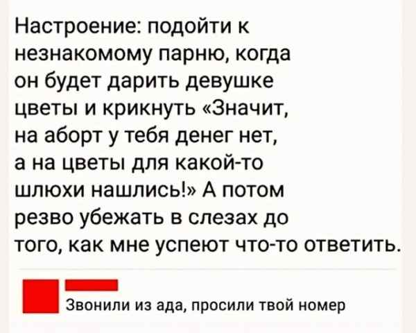 Мем Мем