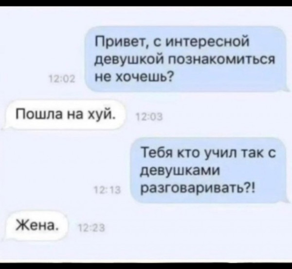 Мем Мем