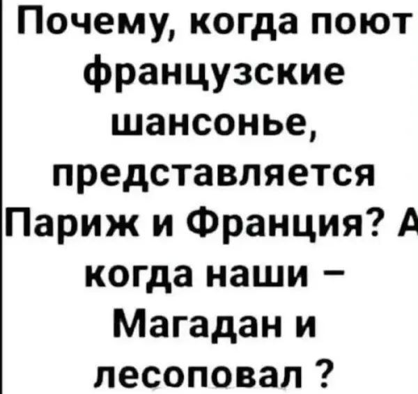 Мем Мем