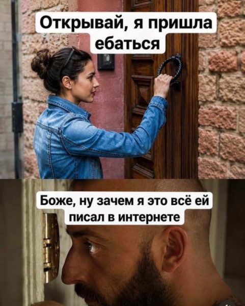 Мем Мем