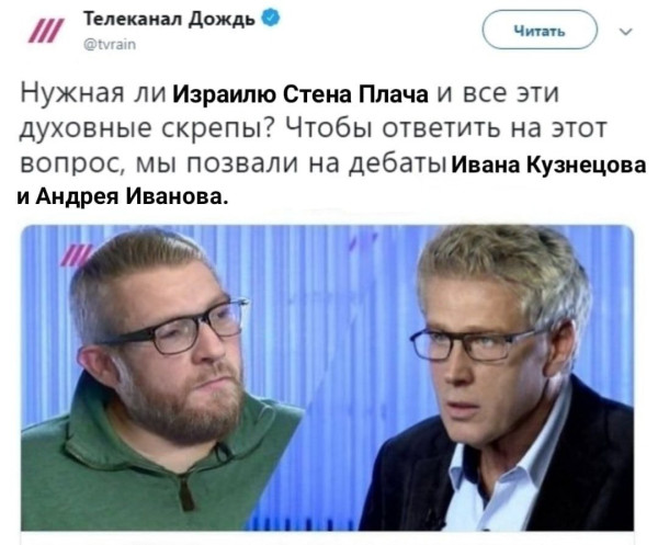 Мем, izya Мем, izya