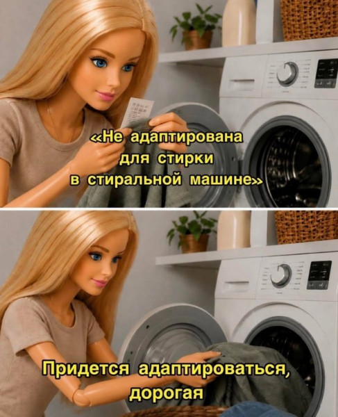 Мем, Леонид Хлыновский Мем, Леонид Хлыновский