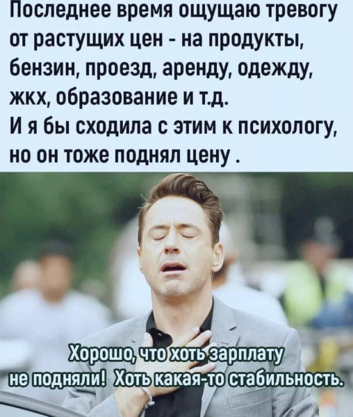 Мем, Ashmedai Мем, Ashmedai